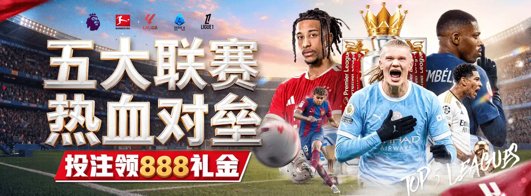 为什么这些竞技话题值得持续关注